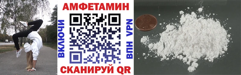 АМФЕТАМИН 98% мега как войти Унеча