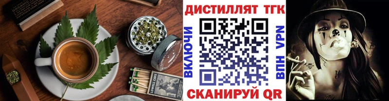 Cannafood конопля  МЕГА ТОР  Унеча  наркотики 