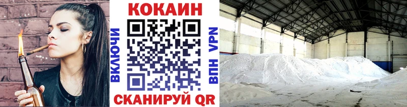 COCAIN 99%  Унеча 