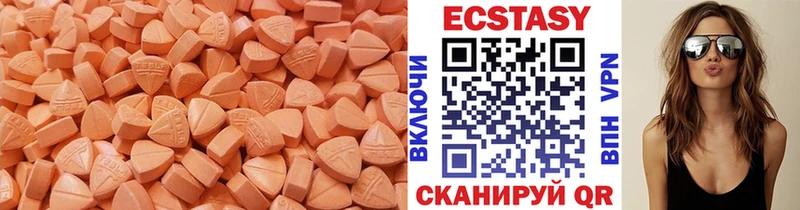 KRAKEN вход  Унеча  Экстази 99%  купить закладку 