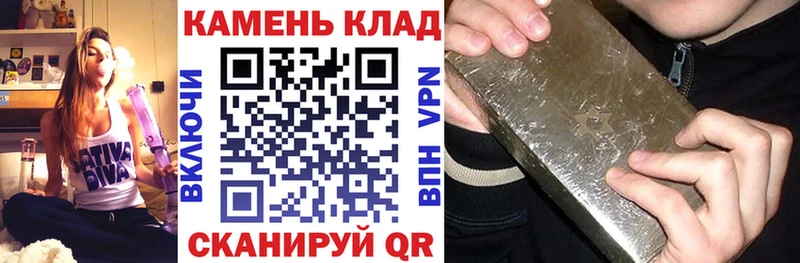 Гашиш гарик Унеча