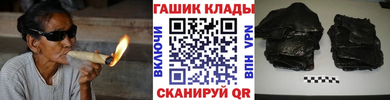 ГАШ Изолятор  ОМГ ОМГ ссылка  Унеча 