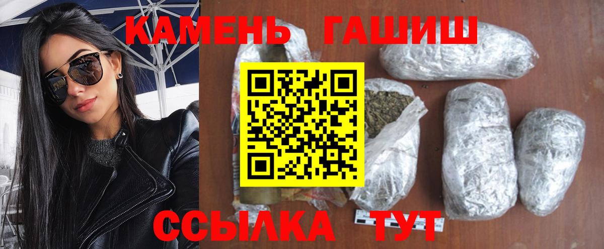 Гашиш VHQ Унеча