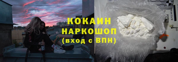 соль ск Семилуки