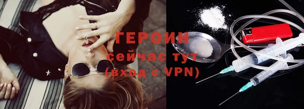 соль ск Семилуки