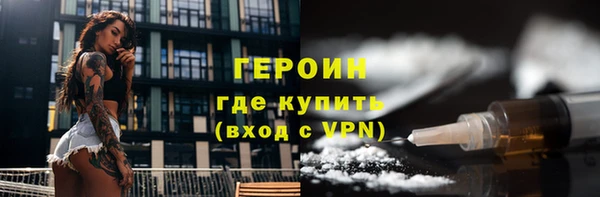 соль ск Семилуки