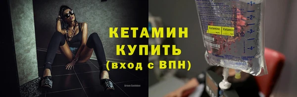 соль ск Семилуки