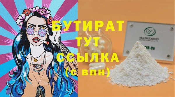 соль ск Семилуки