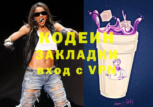 тгк Семикаракорск