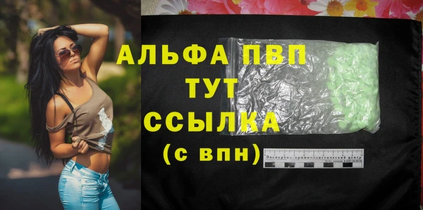 соль ск Семилуки