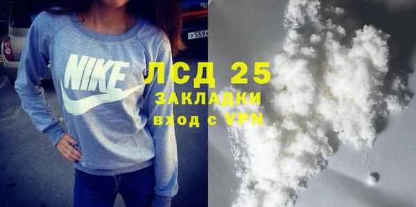 соль ск Семилуки