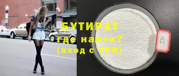 тгк Семикаракорск