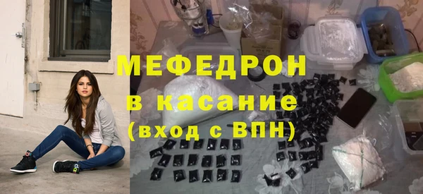 соль ск Семилуки