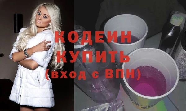 соль ск Семилуки