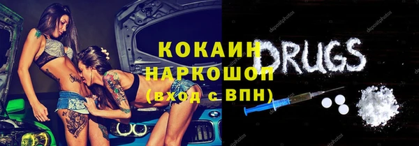 соль ск Семилуки