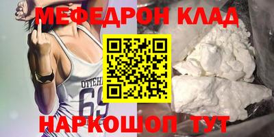 прущая мука Волгодонск