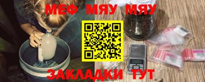 прущая мука Волгодонск