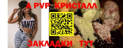 кокаин VHQ Волжск