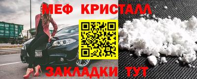 спайс Гусиноозёрск