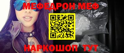 прущая мука Волгодонск