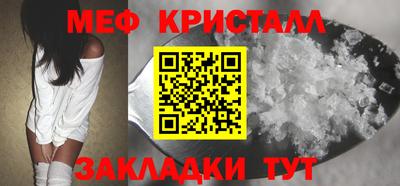 спайс Гусиноозёрск