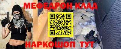 шишки Волжский