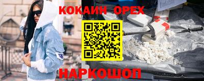 шишки Волжский