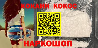 прущая мука Волгодонск