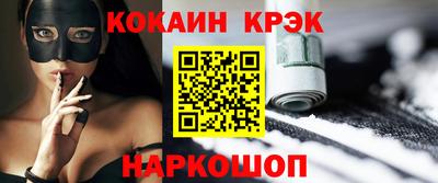 спайс Гусиноозёрск