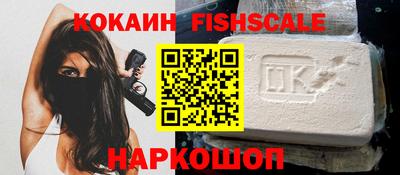 шишки Волжский