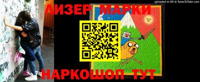 кокаин VHQ Волжск