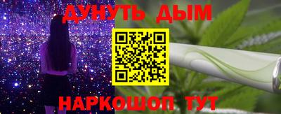 спайс Гусиноозёрск