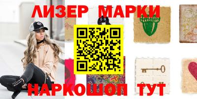 спайс Гусиноозёрск