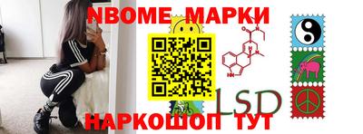 спайс Гусиноозёрск