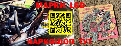 спайс Гусиноозёрск