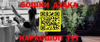 шишки Волжский