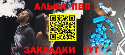 шишки Волжский