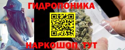спайс Гусиноозёрск