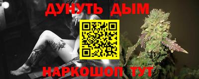 шишки Волжский