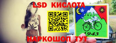 спайс Гусиноозёрск