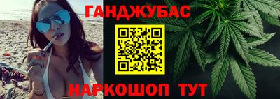 спайс Гусиноозёрск