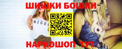 шишки Волжский