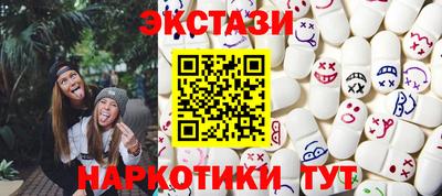 спайс Гусиноозёрск