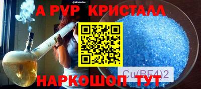 ешки Гусь-Хрустальный