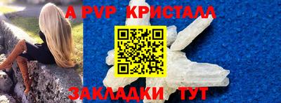 ешки Гусь-Хрустальный