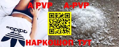 спайс Гусиноозёрск