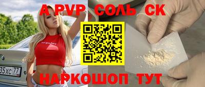 кокаин VHQ Волжск