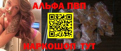 шишки Волжский