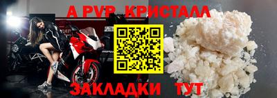 прущая мука Волгодонск