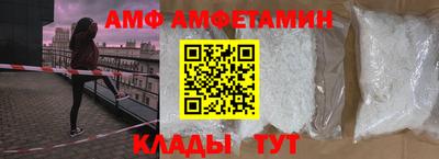 кокаин VHQ Волжск